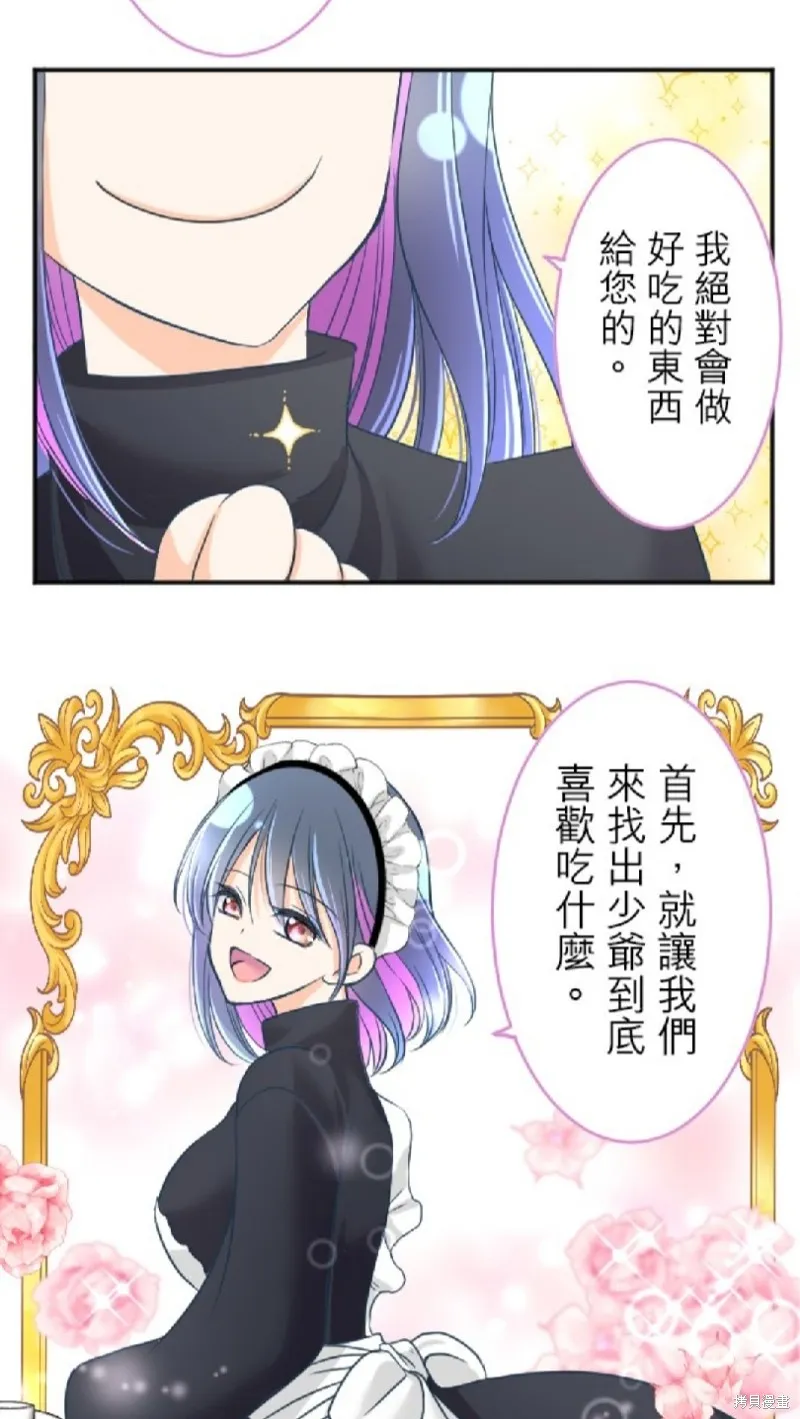 第98话 第37页