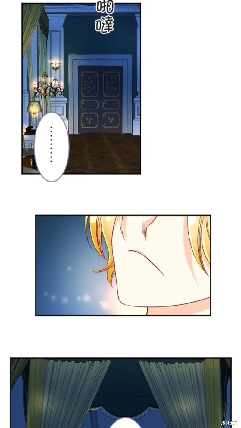 第98话 第39页