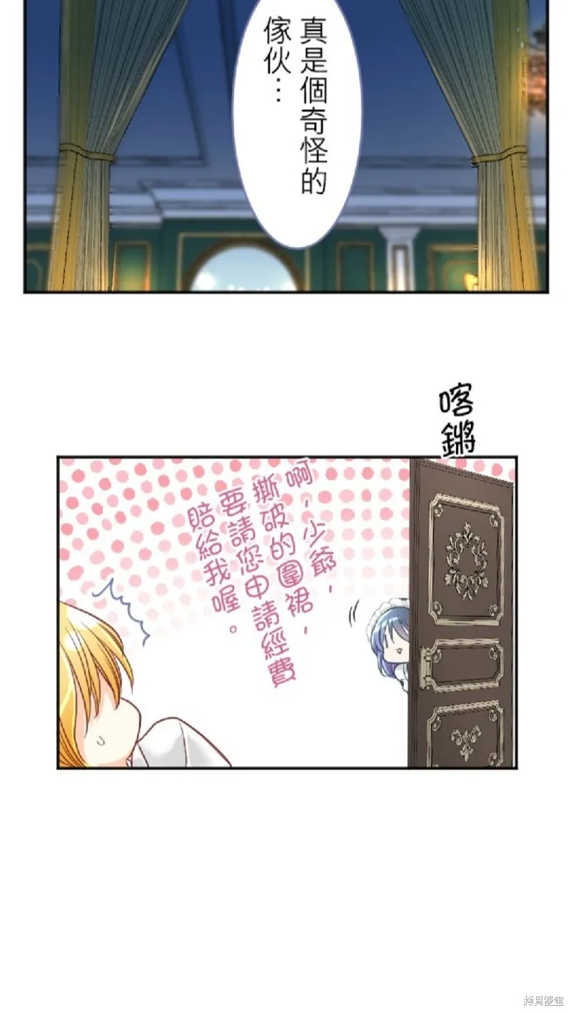 第98话 第40页