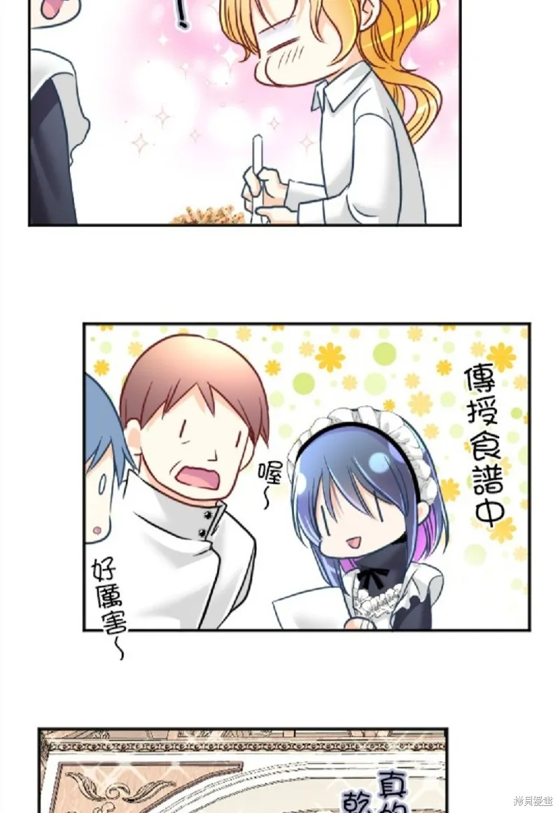 第98话 第46页