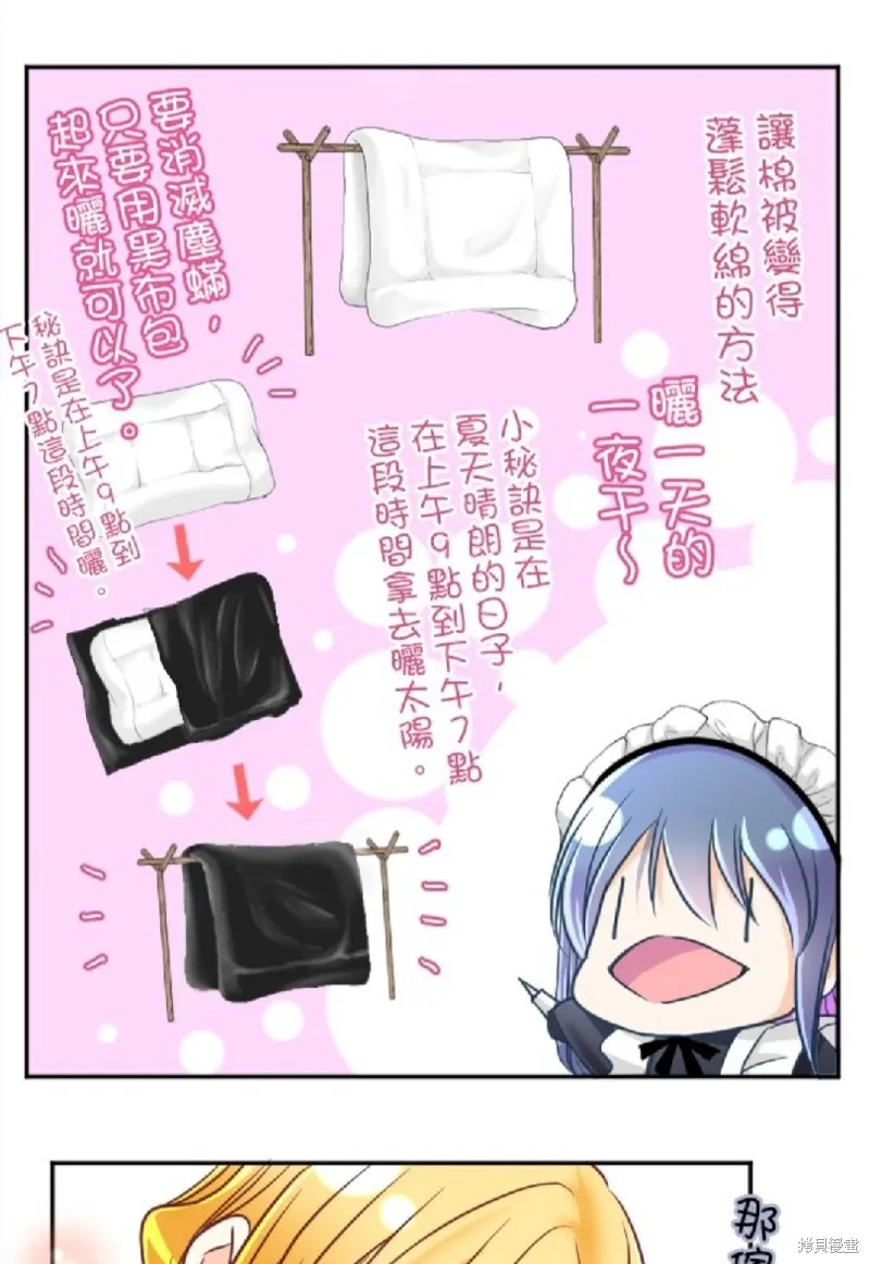 第98话 第48页