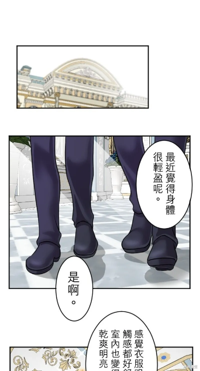 第98话 第51页