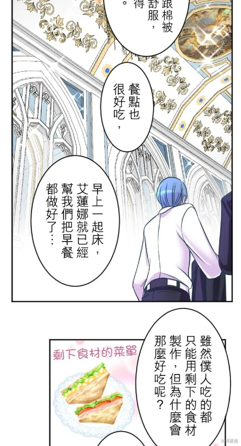 第98话 第52页