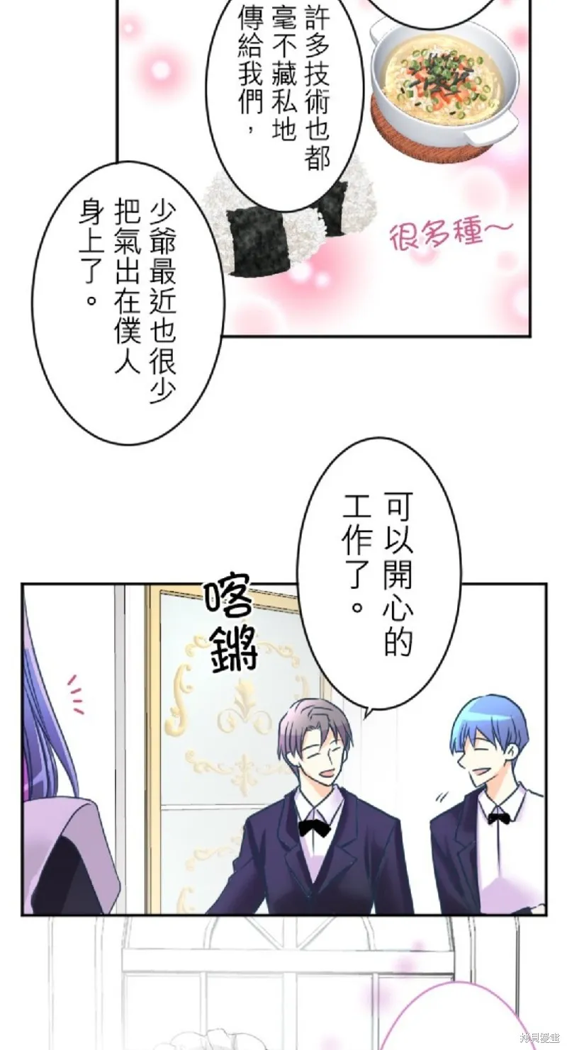 第98话 第53页