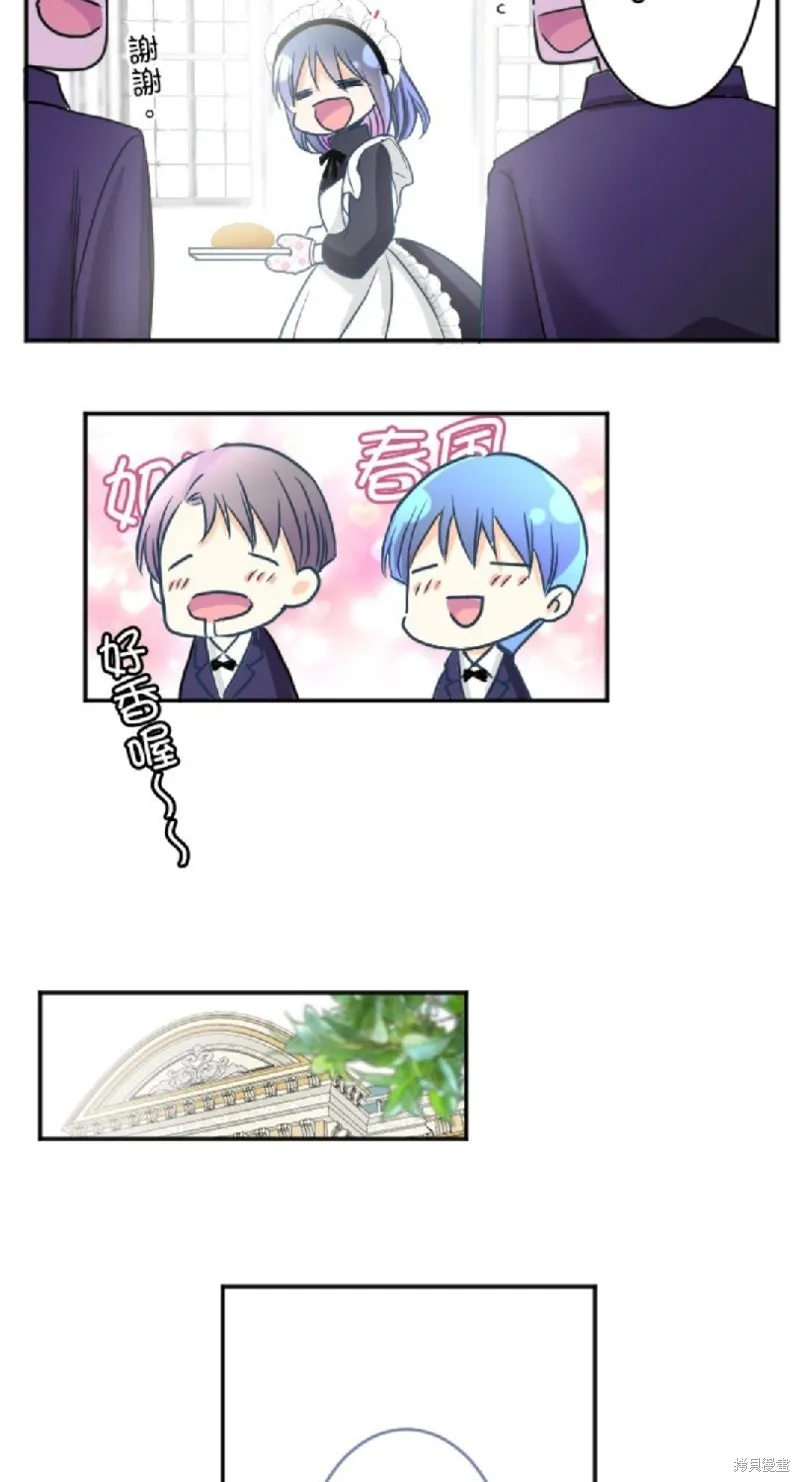 第98话 第55页