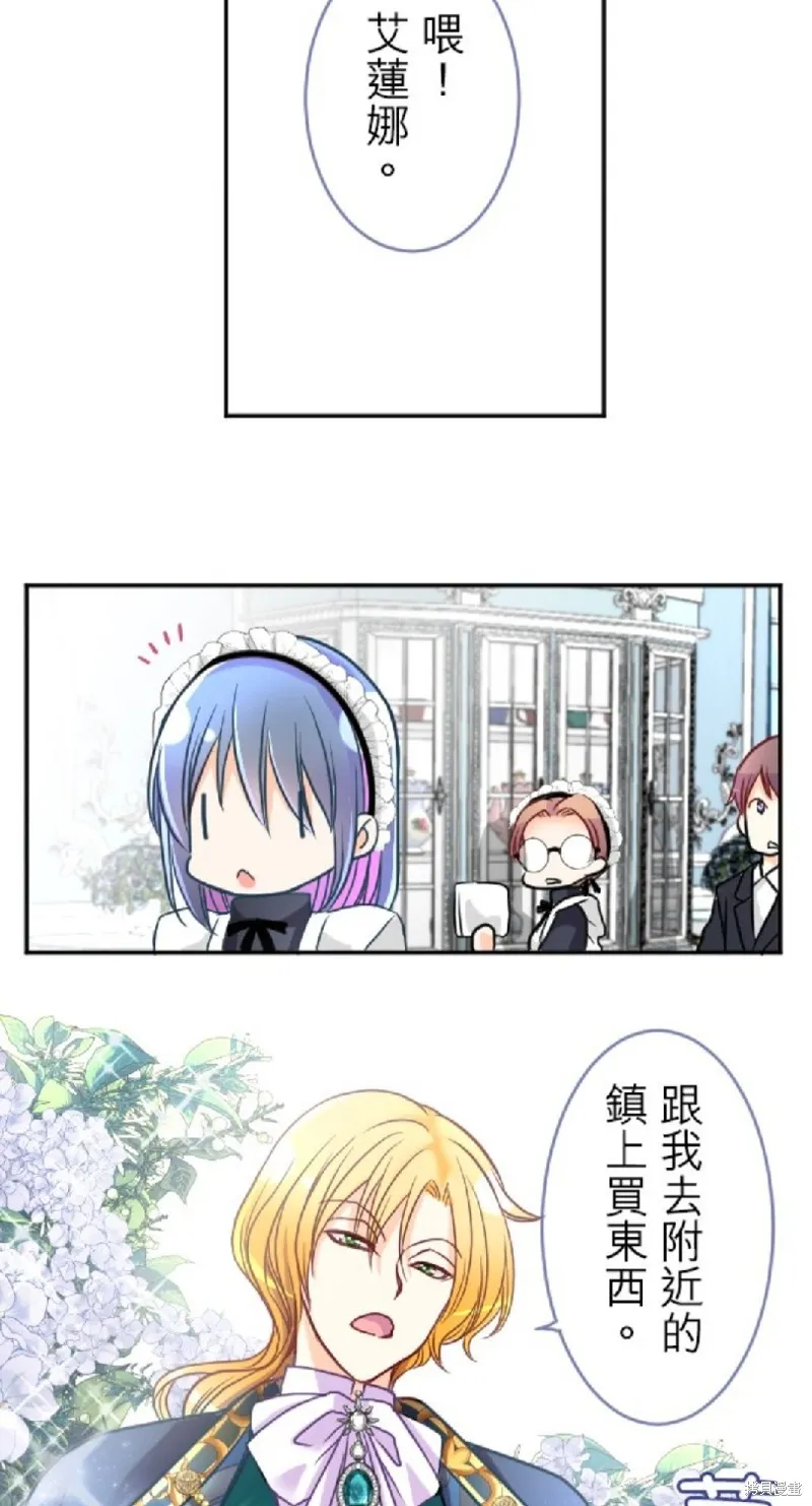 第98话 第56页