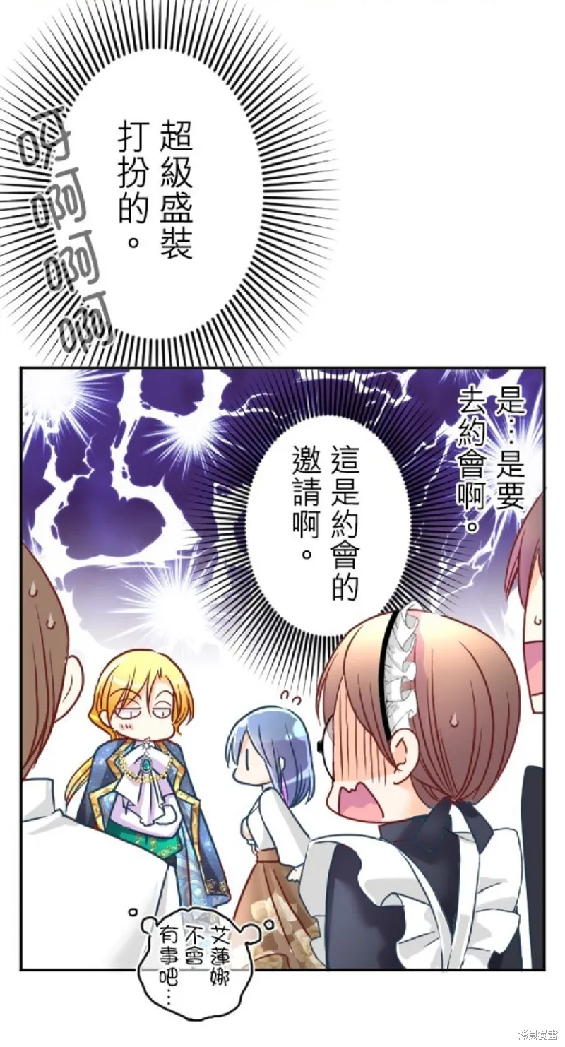 第98话 第58页