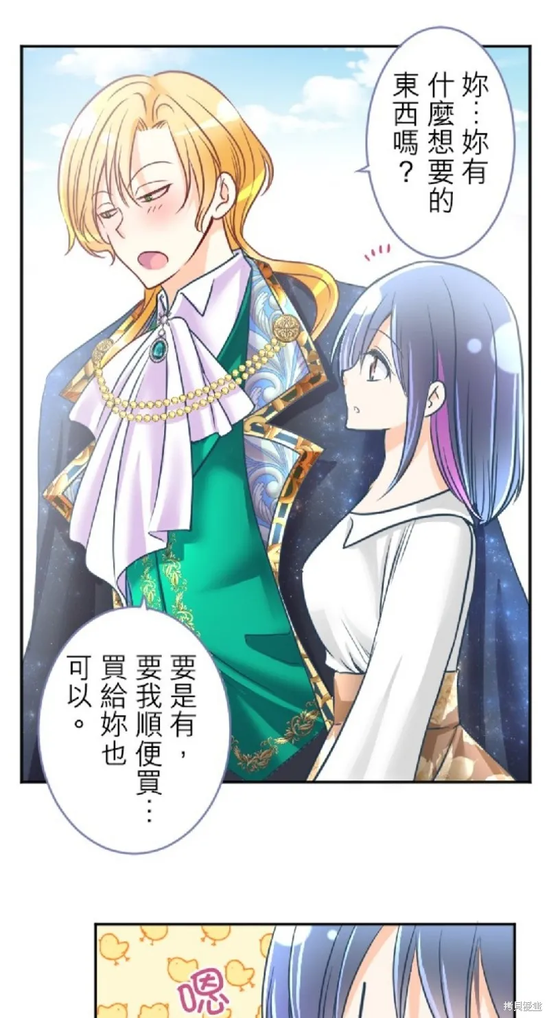 第98话 第59页