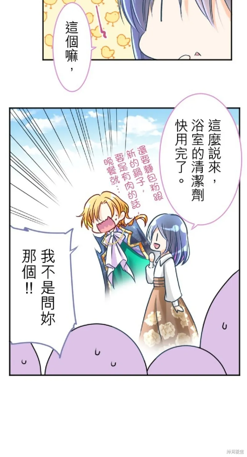 第98话 第60页