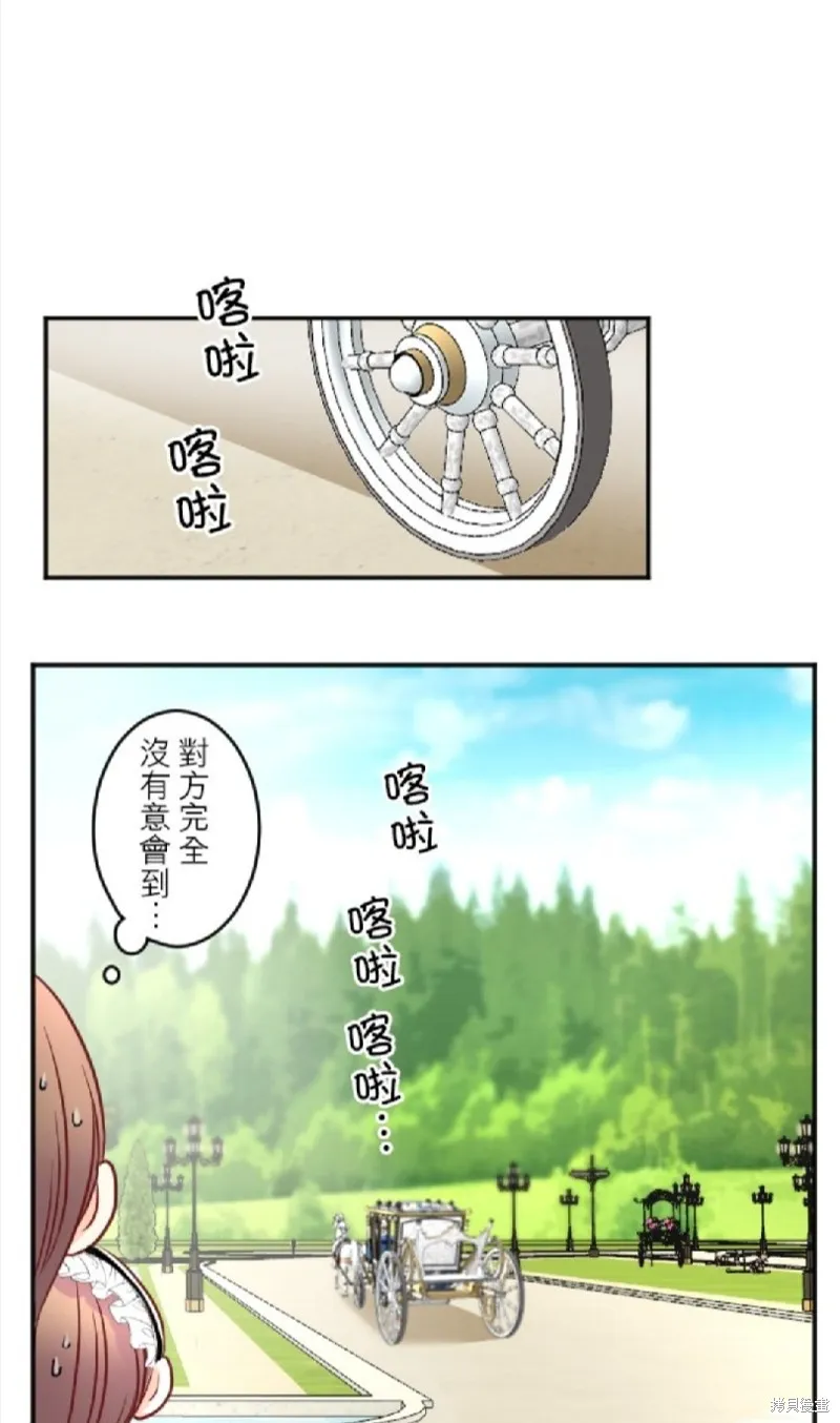 第98话 第61页