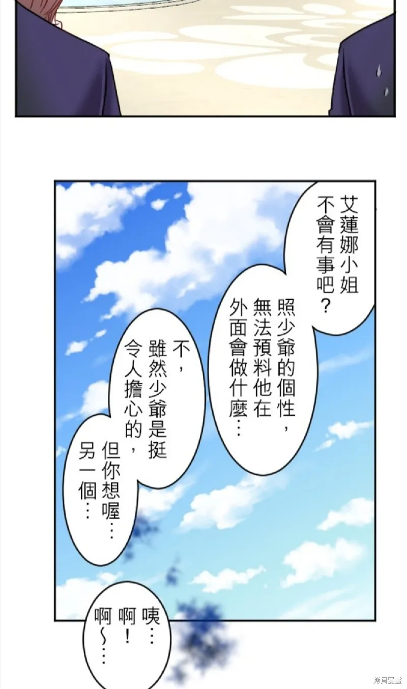 第98话 第62页