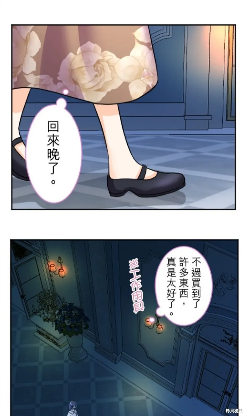 第98话 第64页