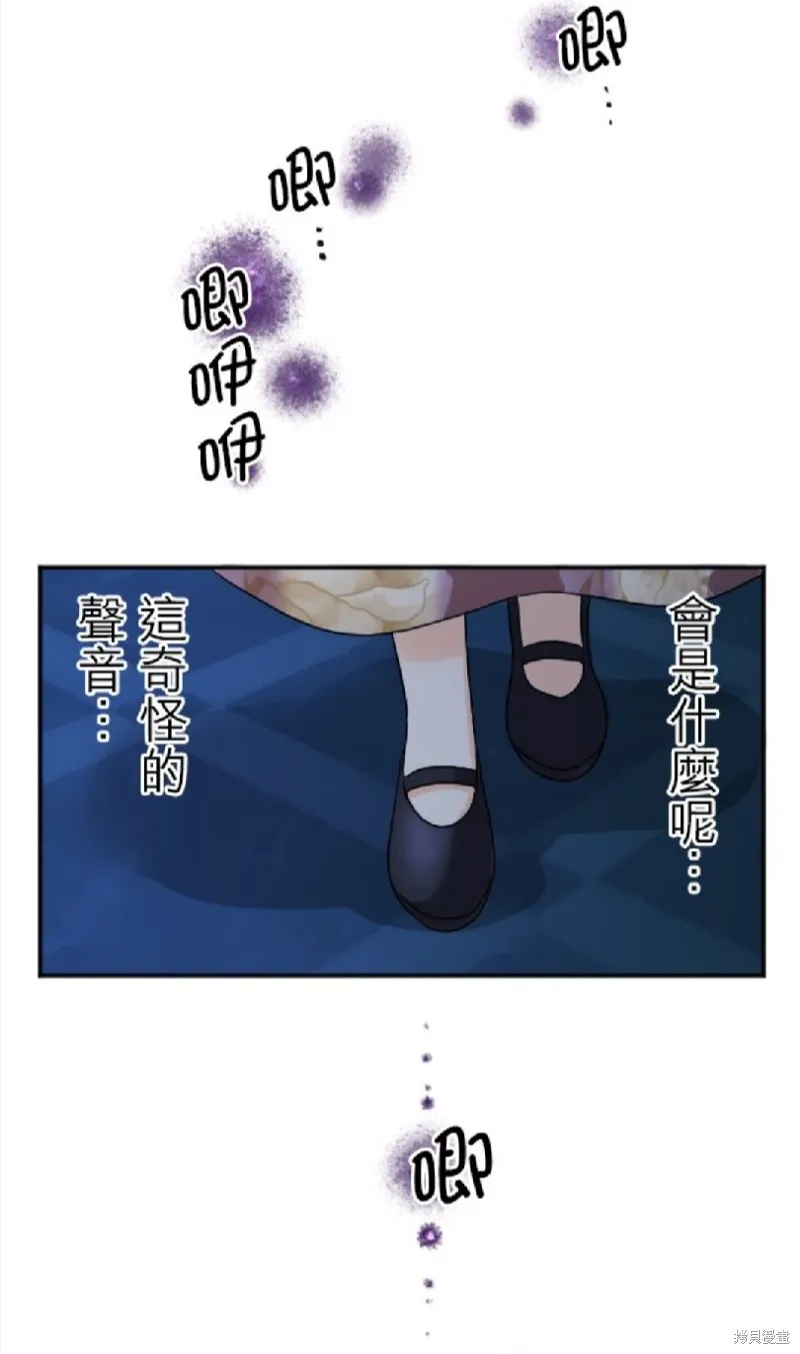 第98话 第66页