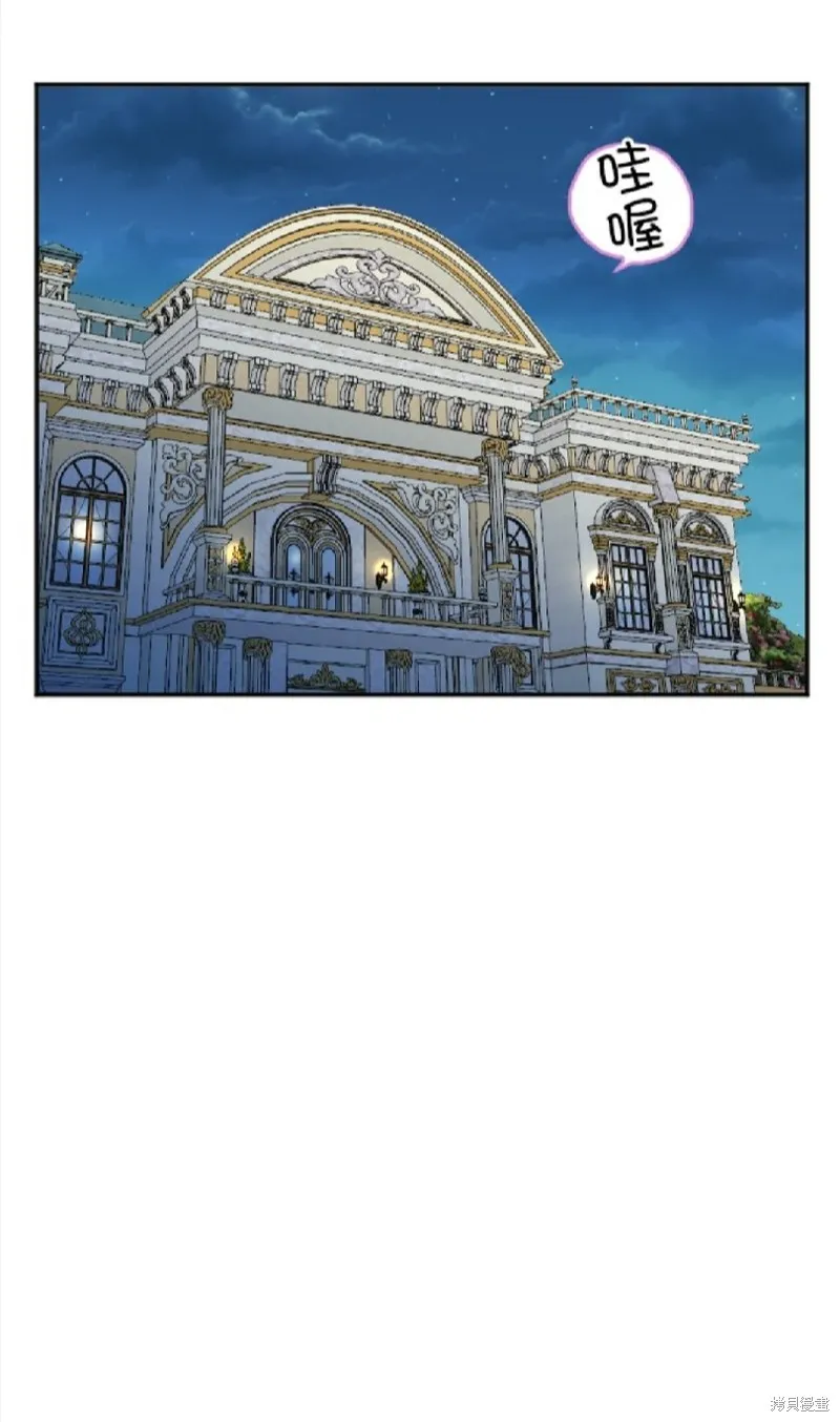 第98话 第70页