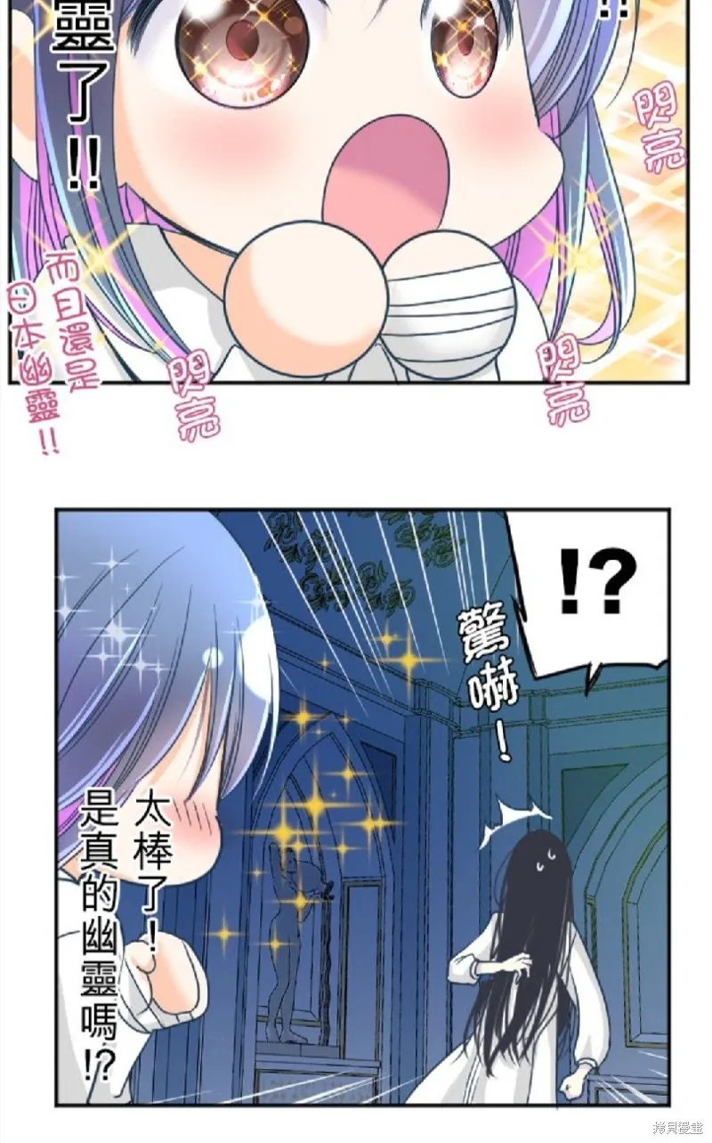 第99话 第3页