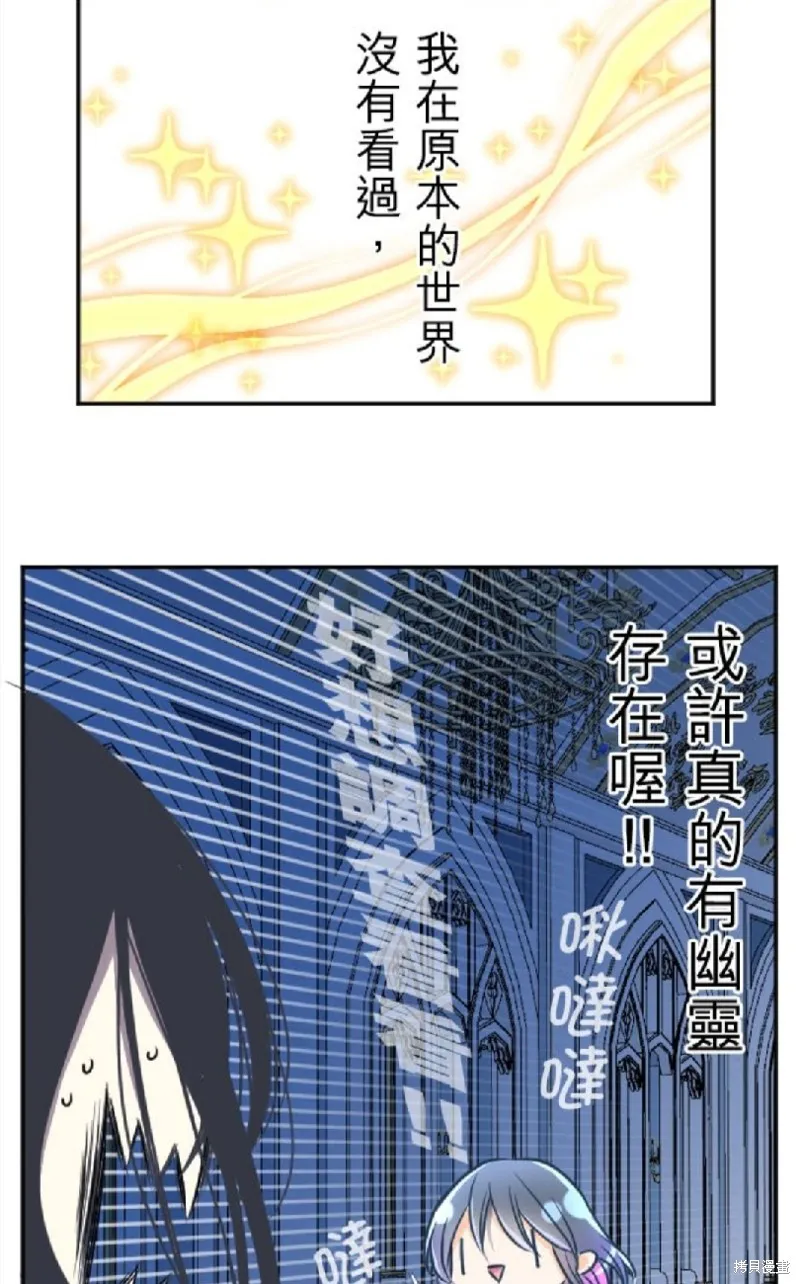 第99话 第5页