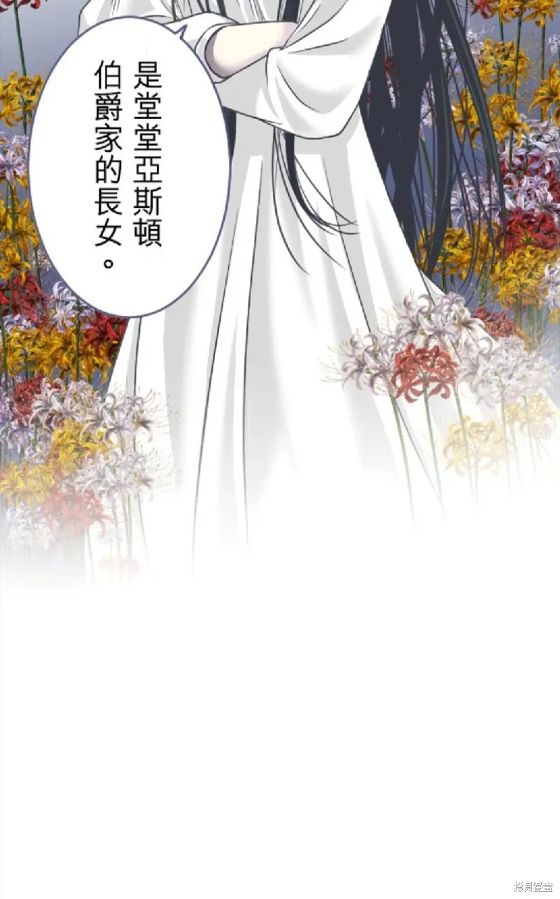 第99话 第10页