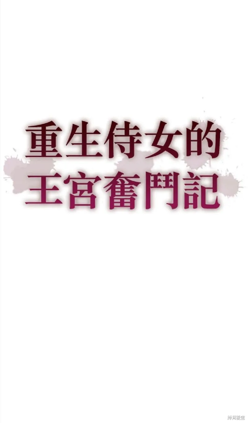 第99话 第11页