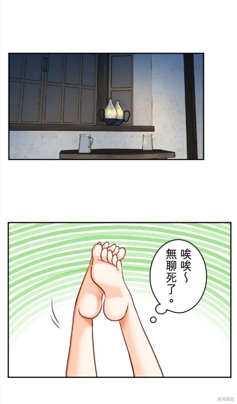 第99话 第12页