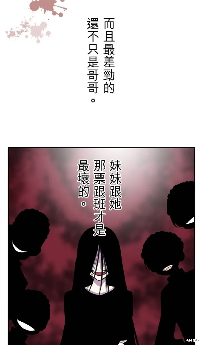 第99话 第15页