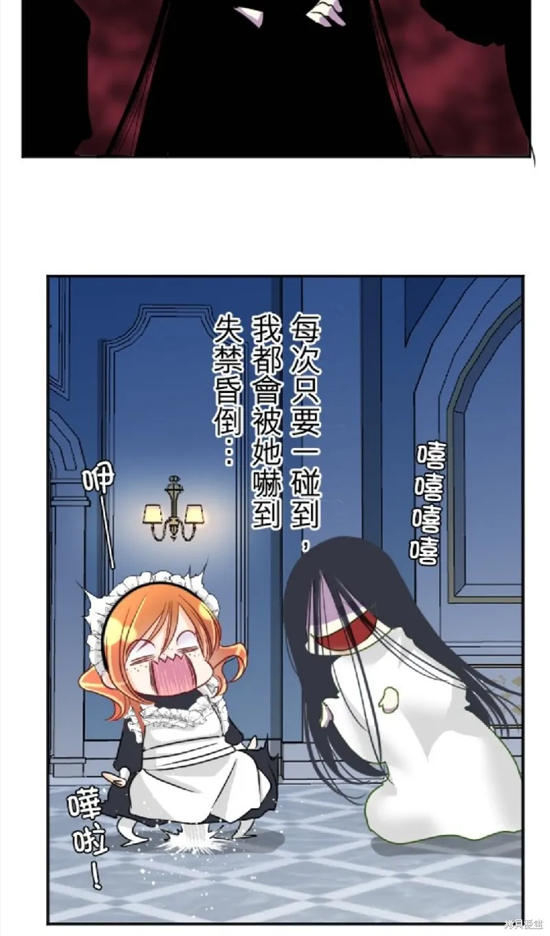 第99话 第16页
