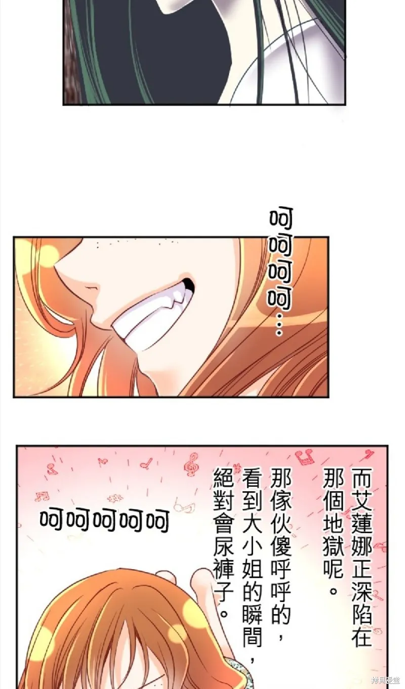 第99话 第19页