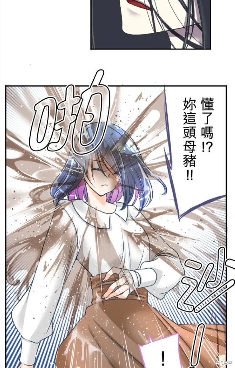 第99话 第23页