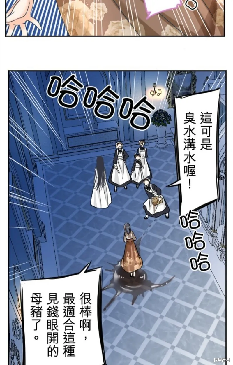 第99话 第24页