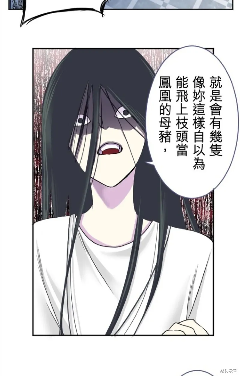 第99话 第25页