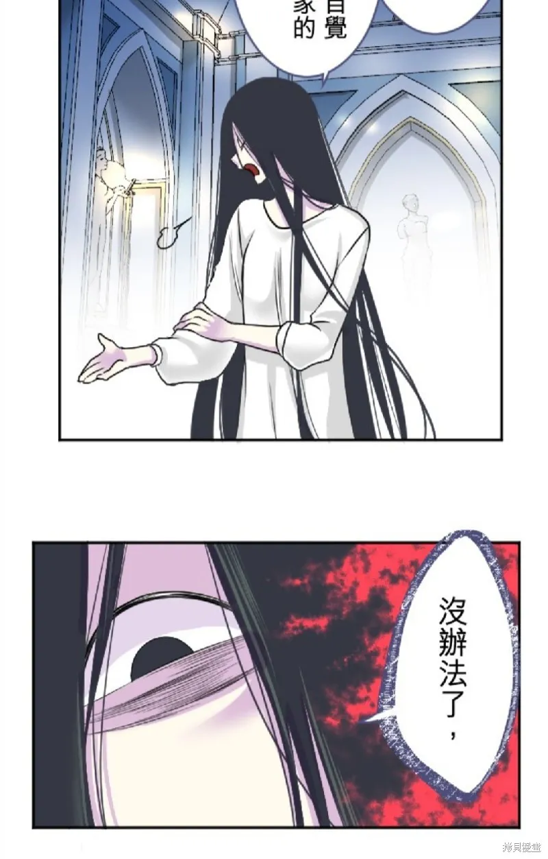 第99话 第27页
