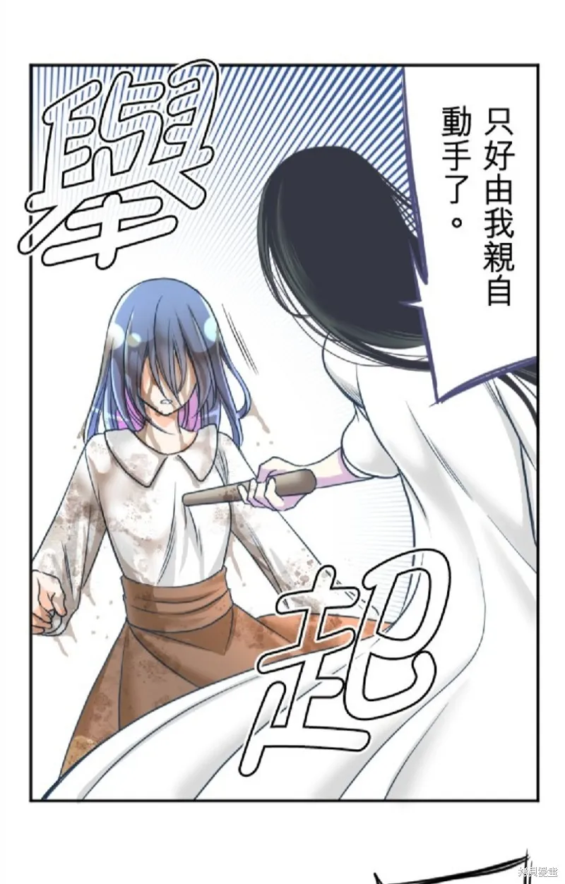 第99话 第28页