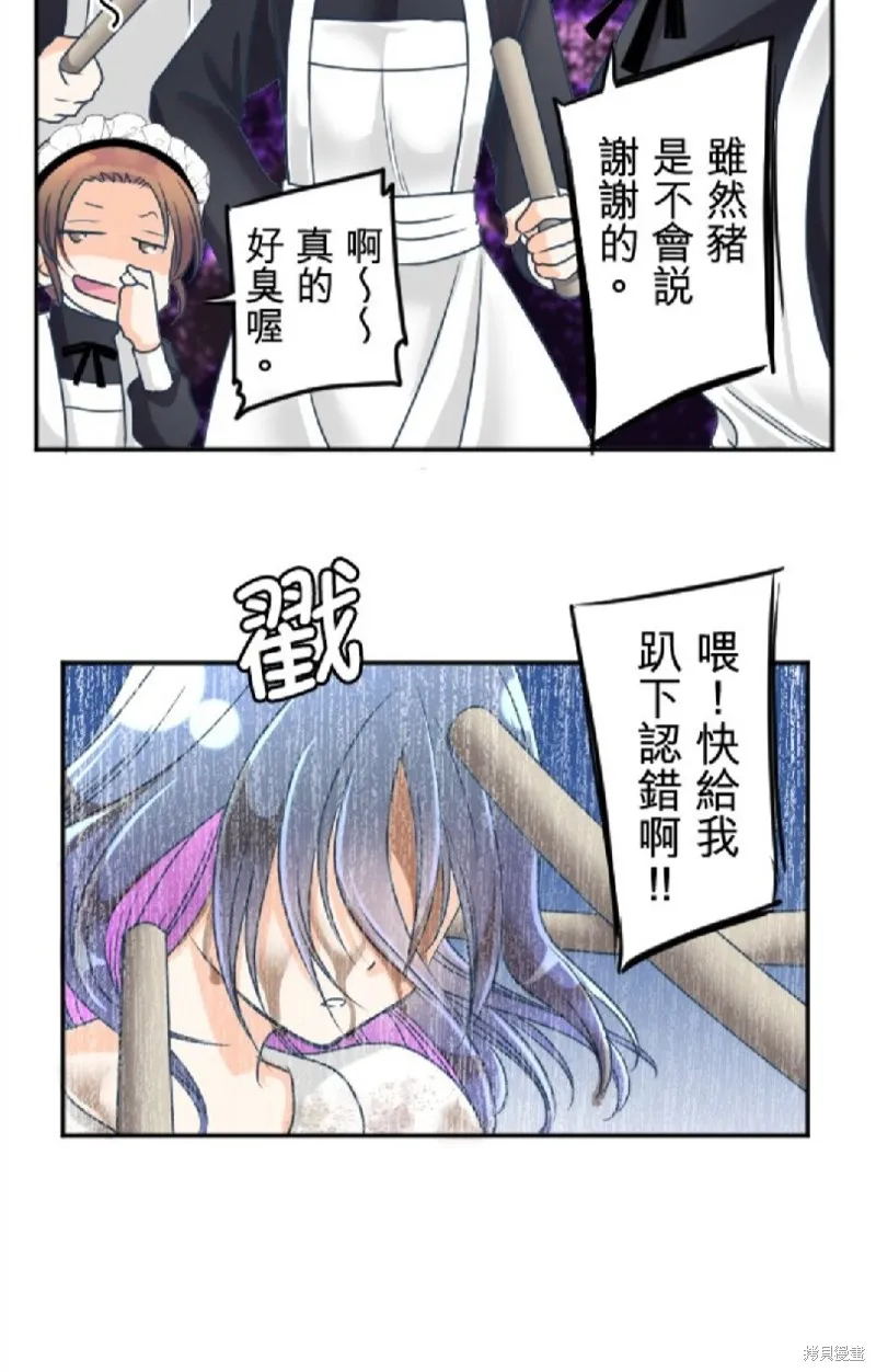 第99话 第30页