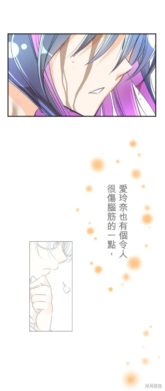 第99话 第31页