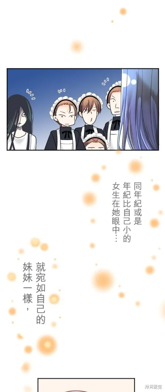 第99话 第32页