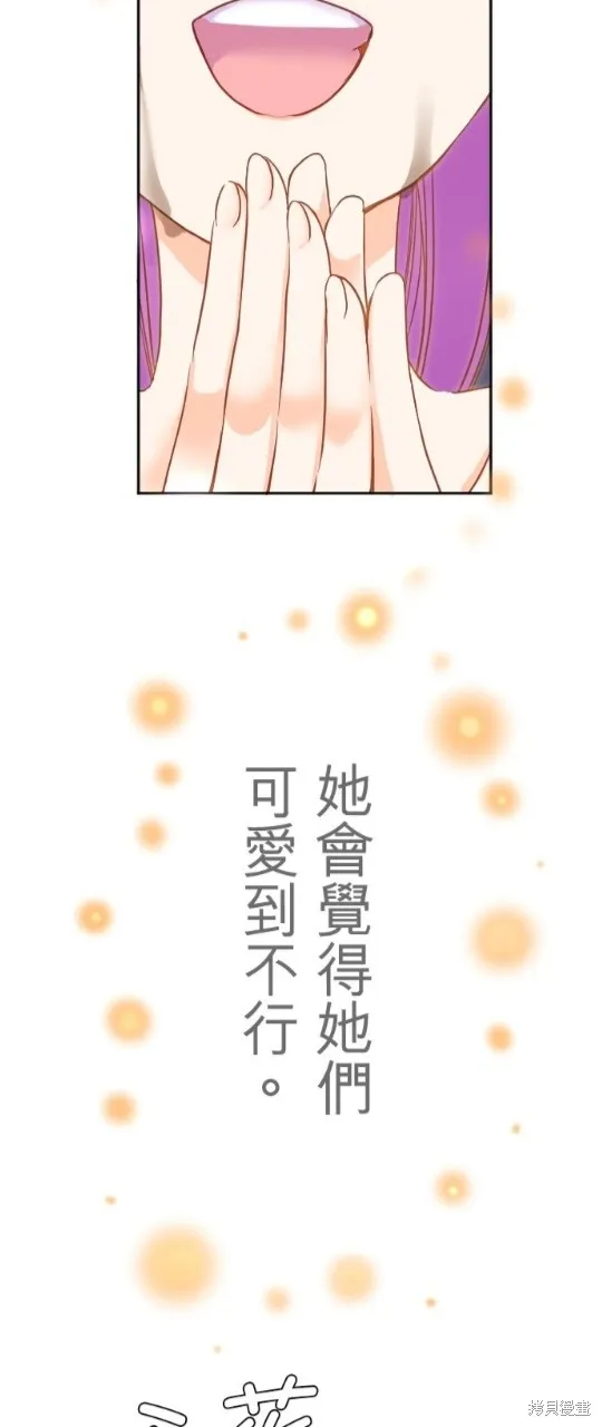 第99话 第33页