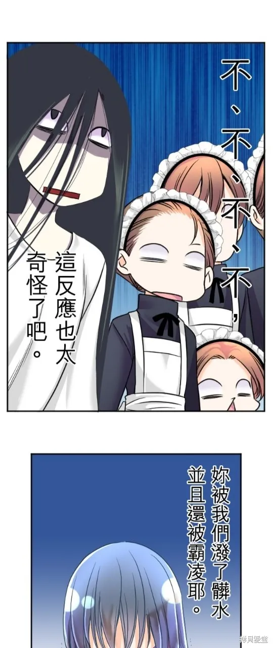 第99话 第36页