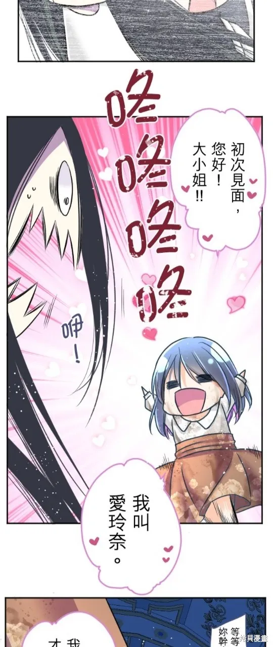 第99话 第38页