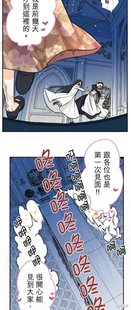 第99话 第39页