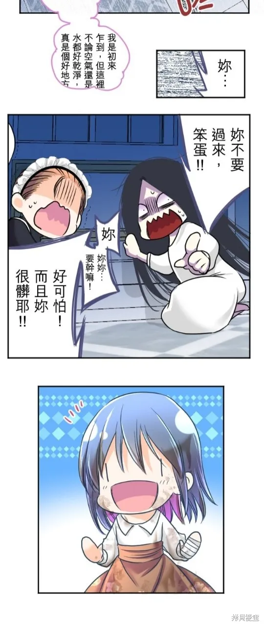 第99话 第40页