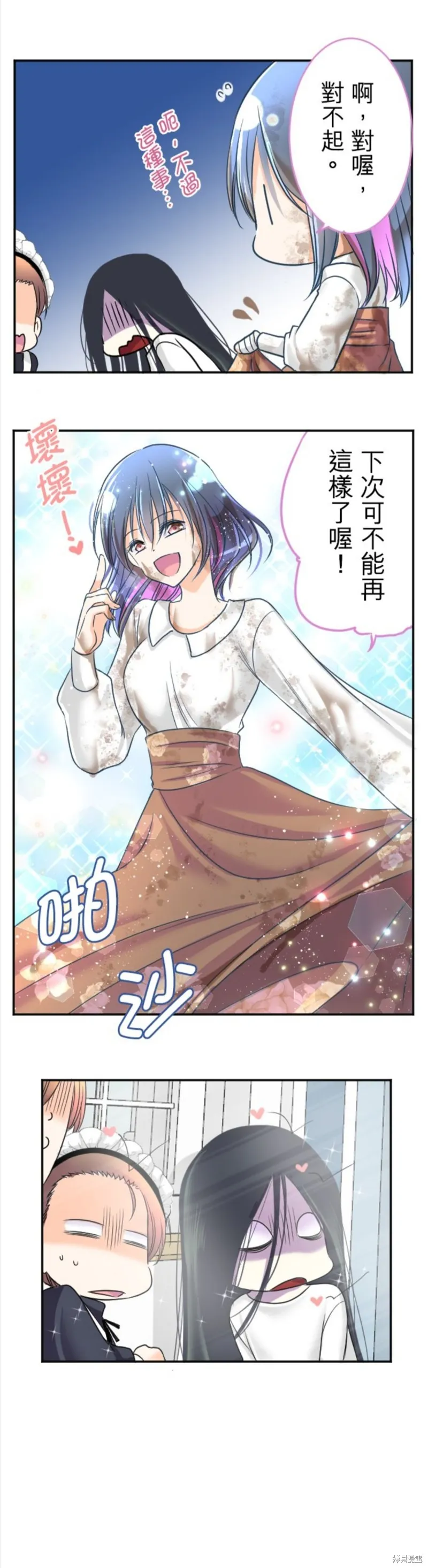第99话 第41页