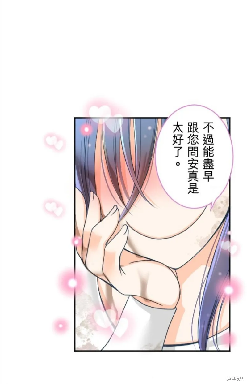 第99话 第42页