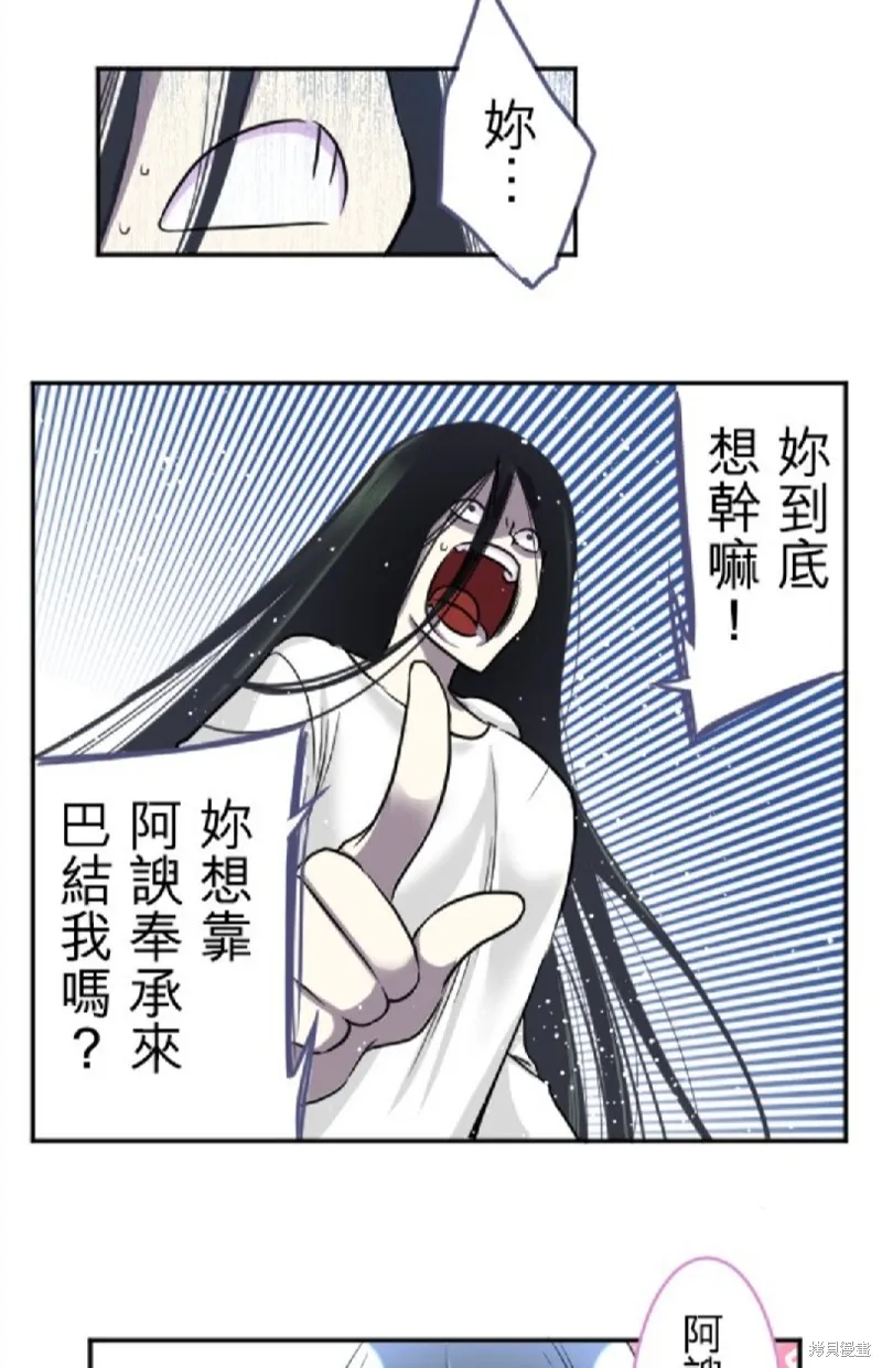 第99话 第46页