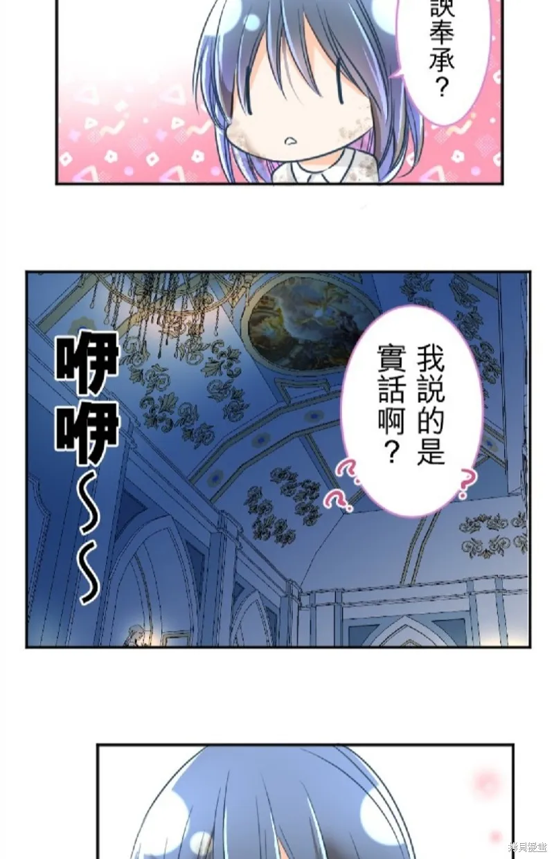 第99话 第47页