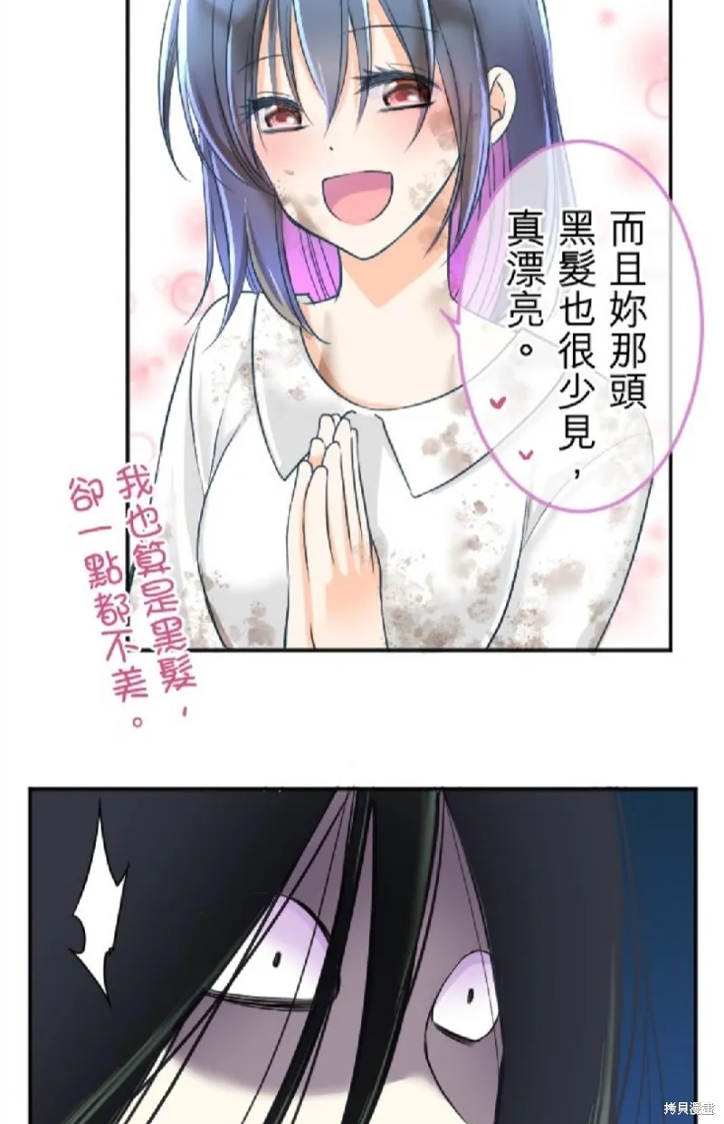 第99话 第48页