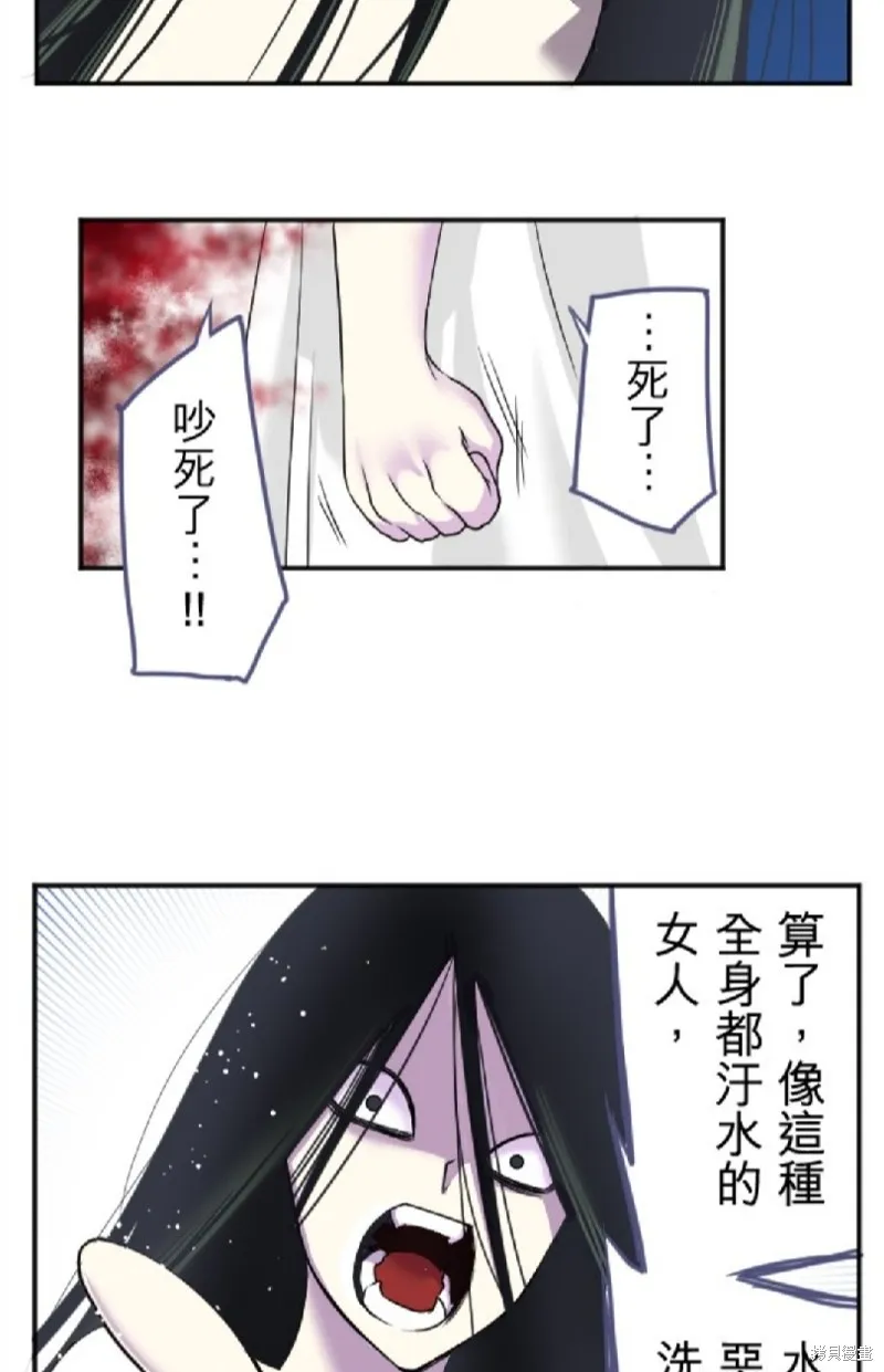 第99话 第49页
