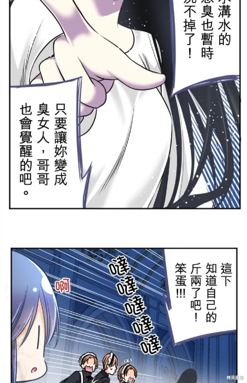 第99话 第50页