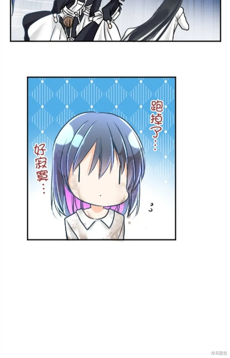 第99话 第51页