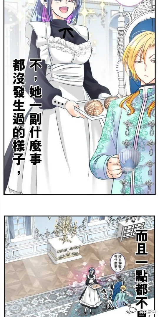 第99话 第53页