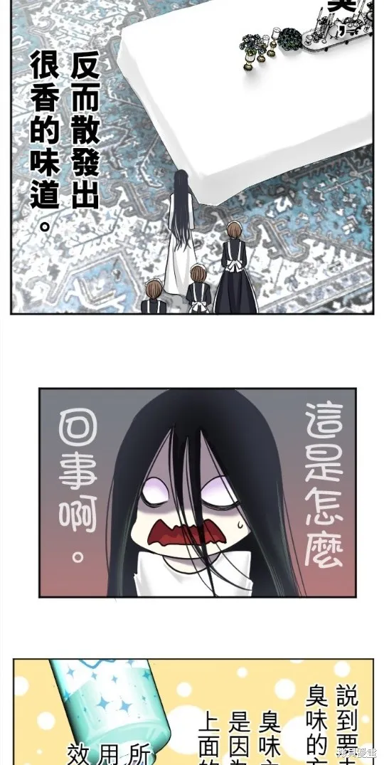 第99话 第54页