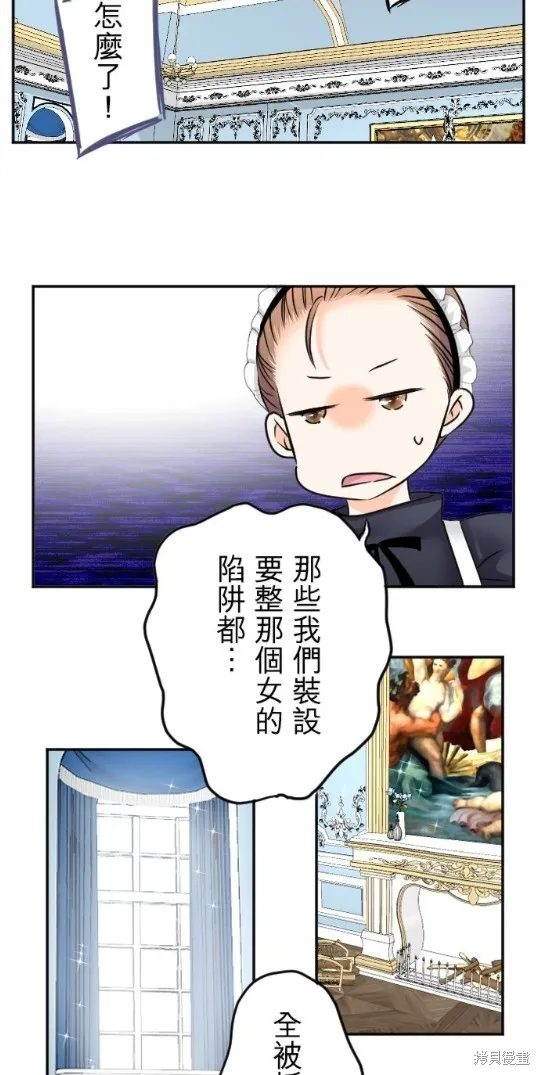 第99话 第57页